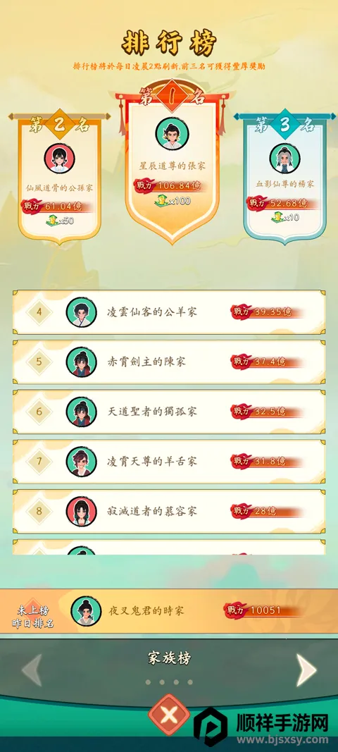 向往的宗门最新手机版 向往的宗门最新手机版