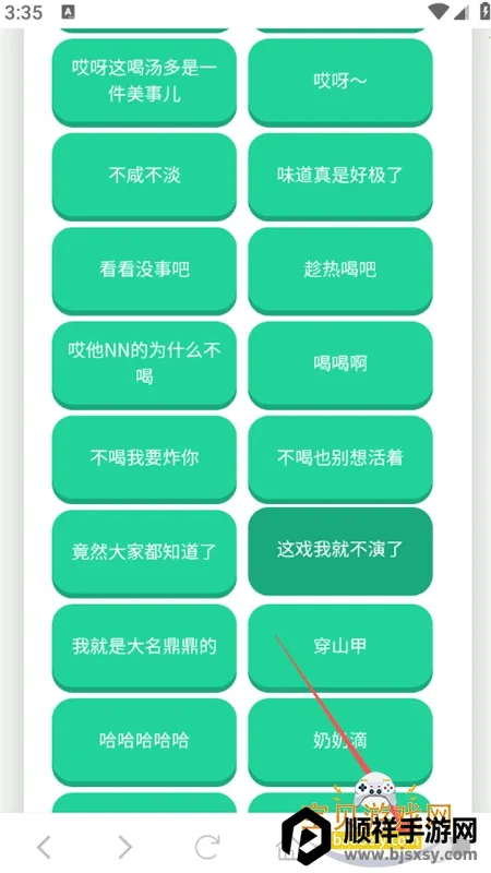 �Ϸ뼦��������2025�ٷ�����