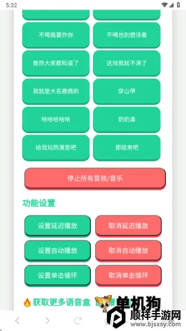 �Ϸ뼦��������2025�ٷ�����