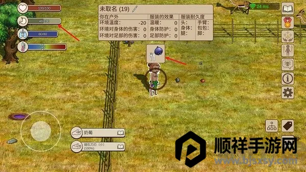 ��������(ɳ��������Ϸ)