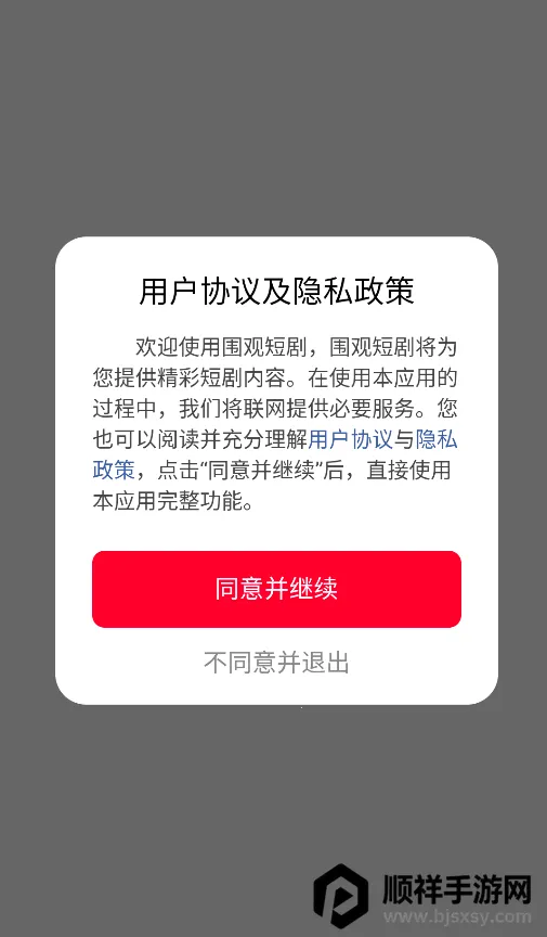 Χ�۶̾�(�̾粥��ƽ̨)