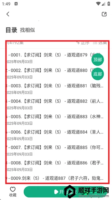 С�����鰲׿���ֻ���