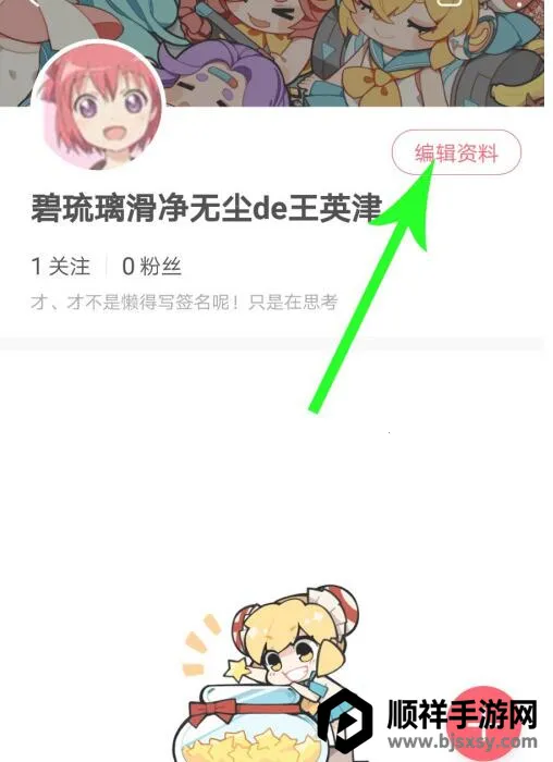 AcFun(����Ԫ��Ļƽ̨)