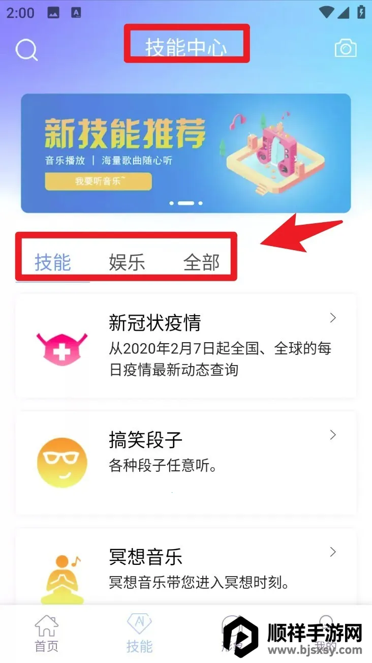 AIBOX2025�ٷ����°汾