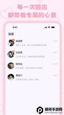 lovemo(������������)