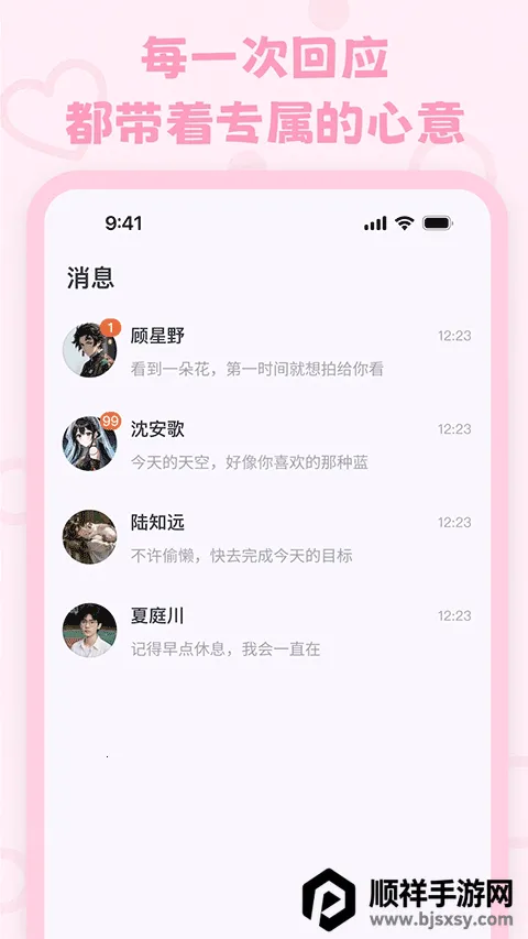 lovemo(������������)