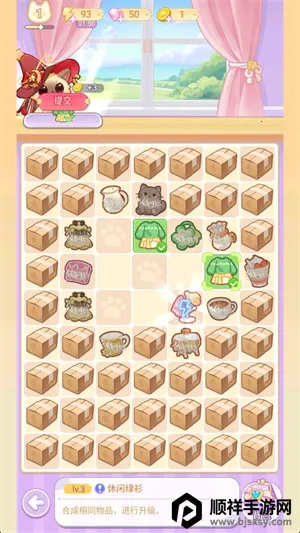 绘梦日记(治愈经营换装游戏) 绘梦日记(治愈经营换装游戏)