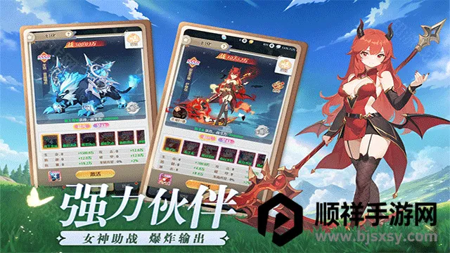 云上契约2025下载安装 云上契约2025下载安装