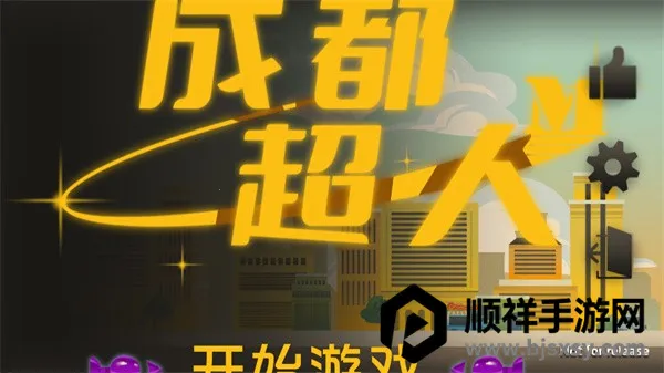 �ɶ�����2025�ٷ����°汾