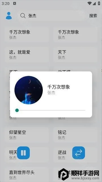 ��������2025���ذ�װ