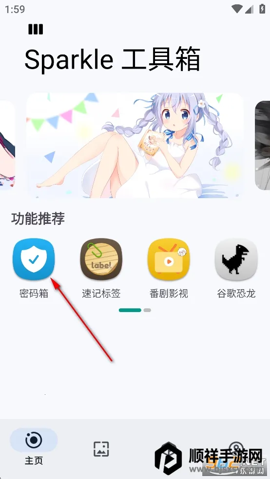 Sparkle������(�����ֻ��Ż�����)