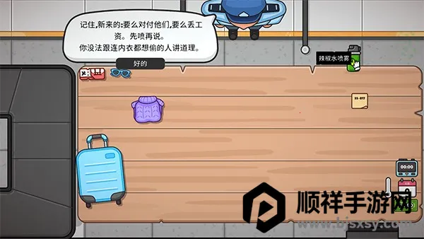 ʧ������(ʧ��������Ϸ)