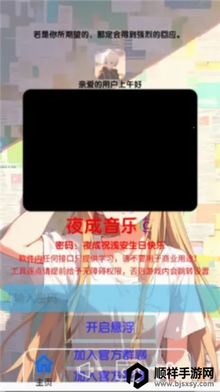 ҹ������(���ִ�������)