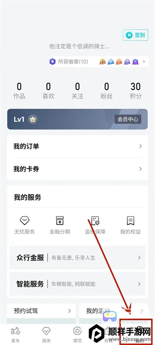 春风摩托2025最新版本 春风摩托2025最新版本