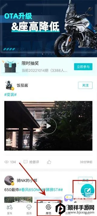 春风摩托2025最新版本 春风摩托2025最新版本