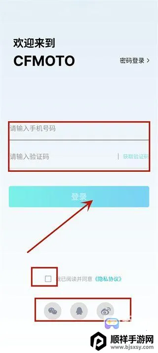 春风摩托2025最新版本 春风摩托2025最新版本
