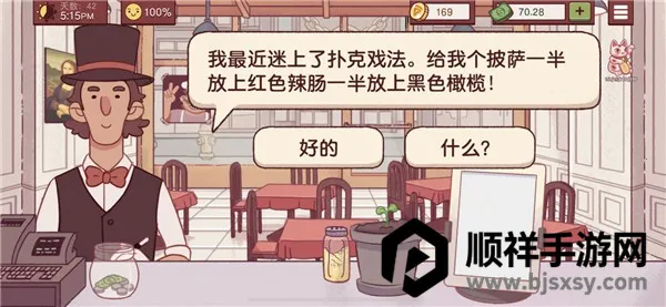 �ɿڵ�������ζ������2025�ٷ����°汾