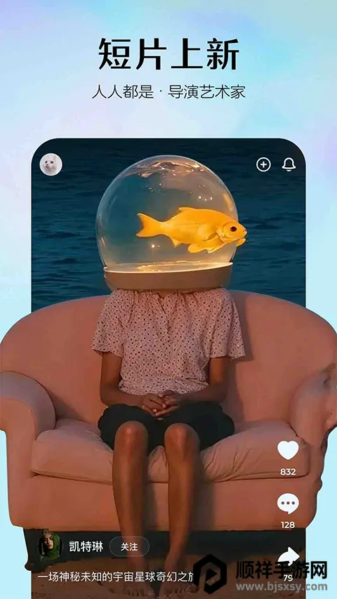 即梦AI2025官方正版 即梦AI2025官方正版