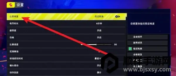 NBA2K25梦幻球队(篮球竞技手游) NBA2K25梦幻球队(篮球竞技手游)