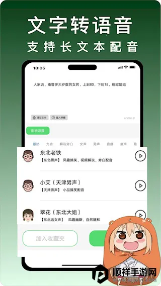 ������vox(������������)