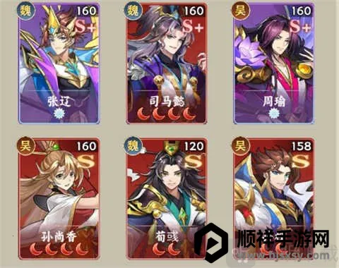 繁华梦(三国策略卡牌游戏) 繁华梦(三国策略卡牌游戏)