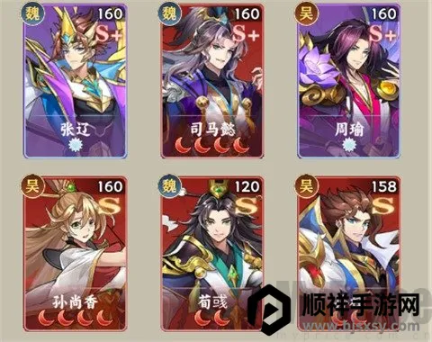 繁华梦(三国策略卡牌游戏) 繁华梦(三国策略卡牌游戏)