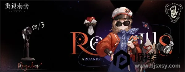 重返未来1999安卓版手机版 重返未来1999安卓版手机版