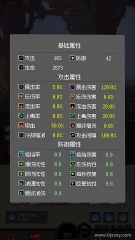 挂机打深渊2025最新版本 挂机打深渊2025最新版本