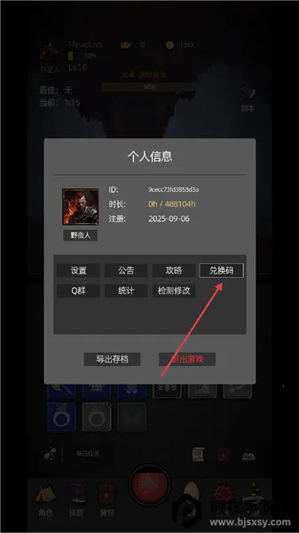 挂机打深渊2025最新版本 挂机打深渊2025最新版本