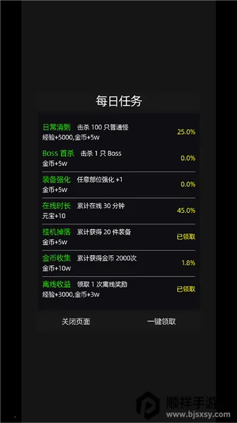 挂机打深渊2025最新版本 挂机打深渊2025最新版本