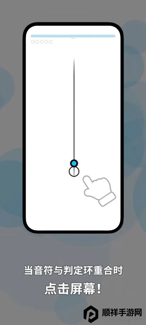 律动轨迹2025官方最新版本 律动轨迹2025官方最新版本