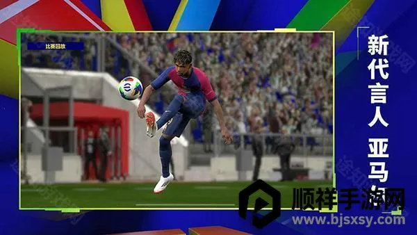 ʵ������2025�ٷ����°汾