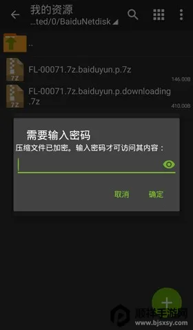 Zarchiver��ѹ��(�ֻ���ѹ����)