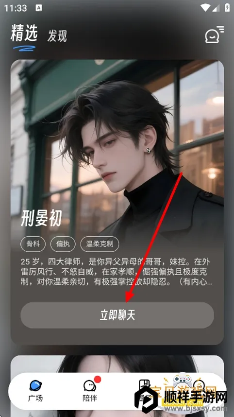 EchoMe(AI������������)