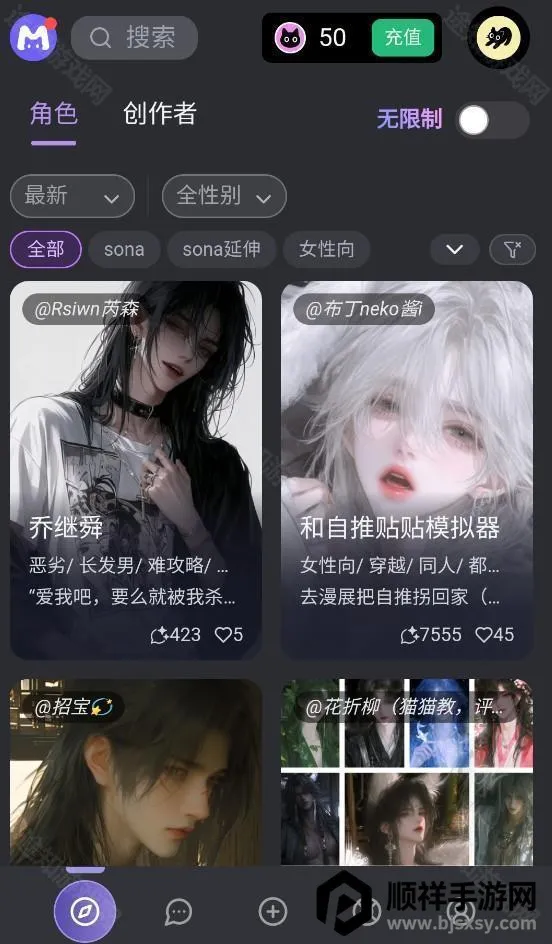 mufyai(AI虚拟聊天软件) mufyai(AI虚拟聊天软件)