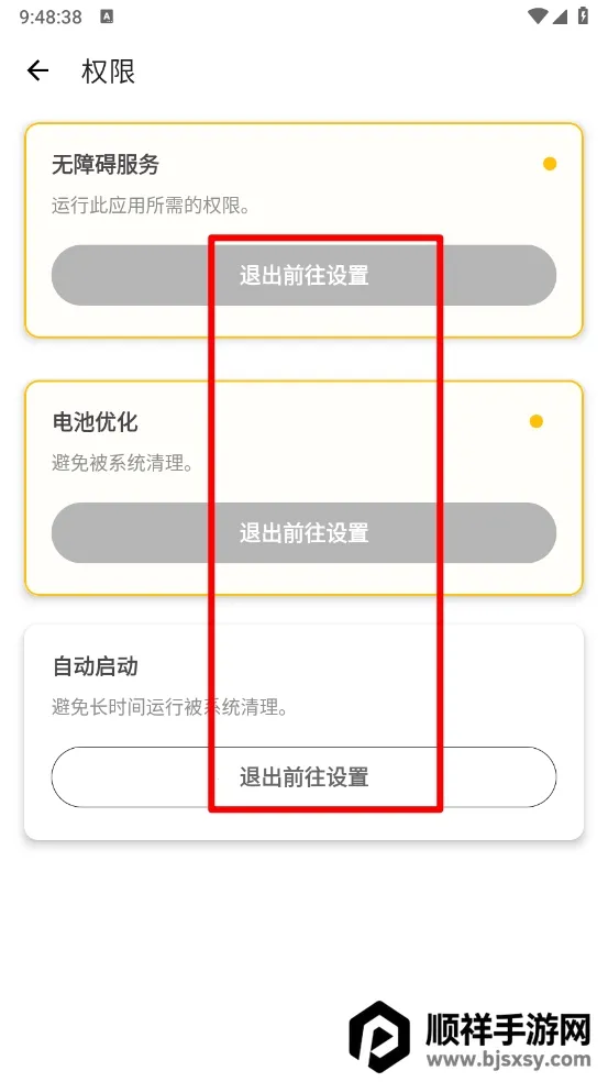 ����������2025���ذ�װ