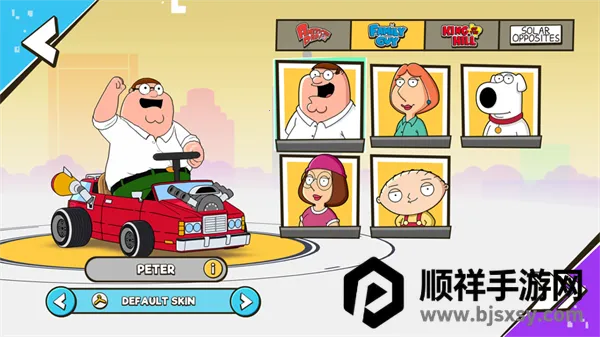 恶搞之家赛车(卡丁车竞速游戏) 恶搞之家赛车(卡丁车竞速游戏)