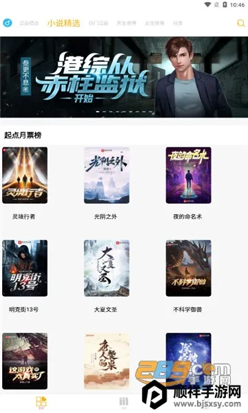 ����ͤ2025���°汾