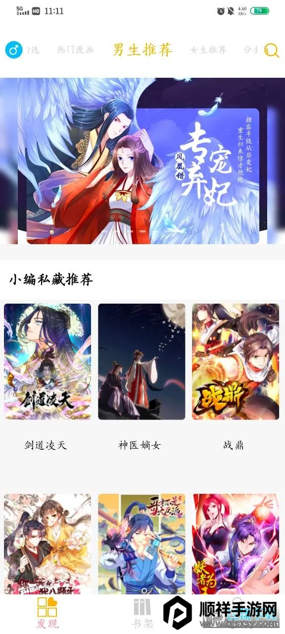 ����ͤ2025���°汾