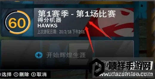 nba2k23(篮球竞技手游) nba2k23(篮球竞技手游)