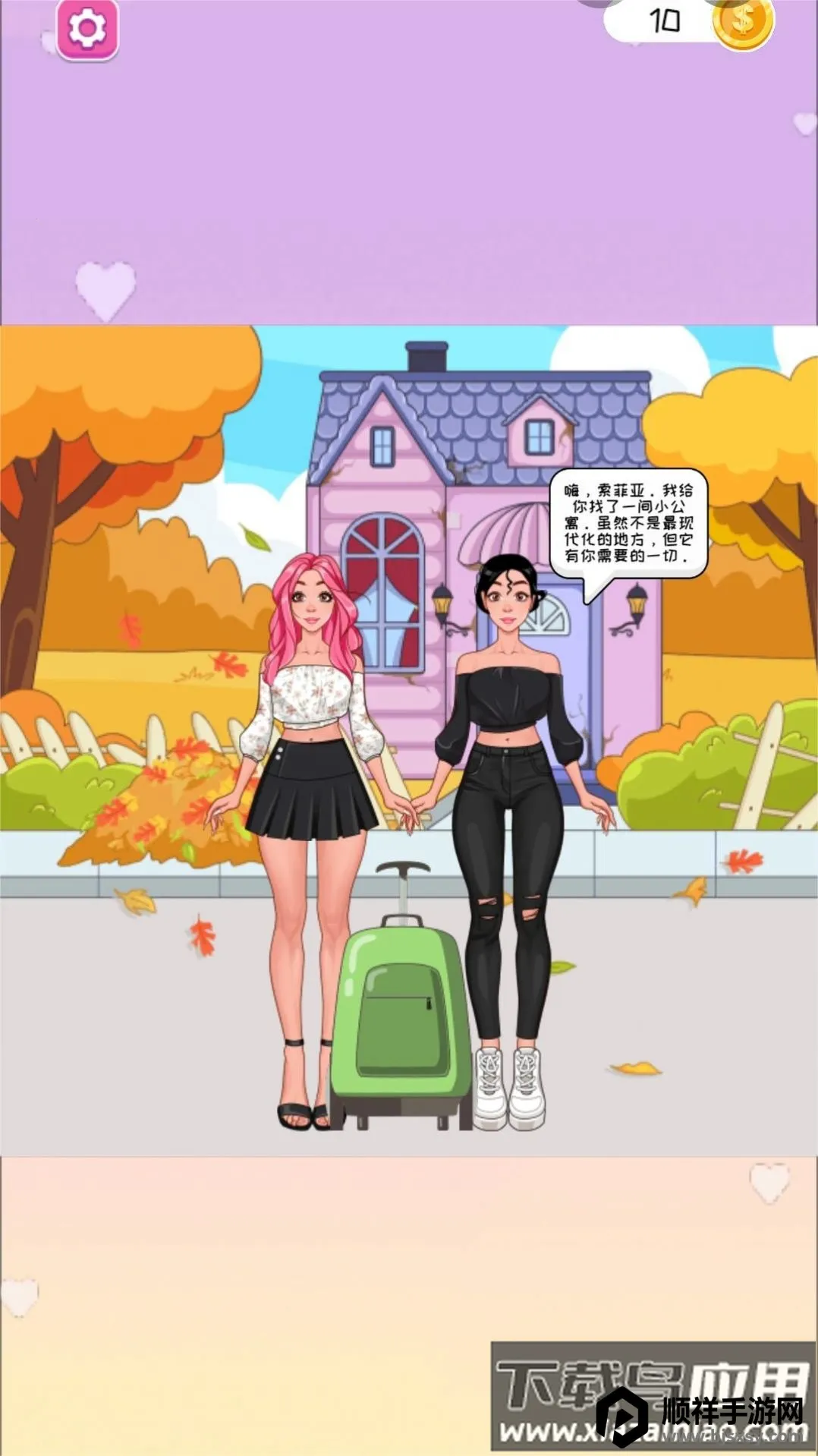 ��Ʒ���ɴ��˰�׿���ֻ���