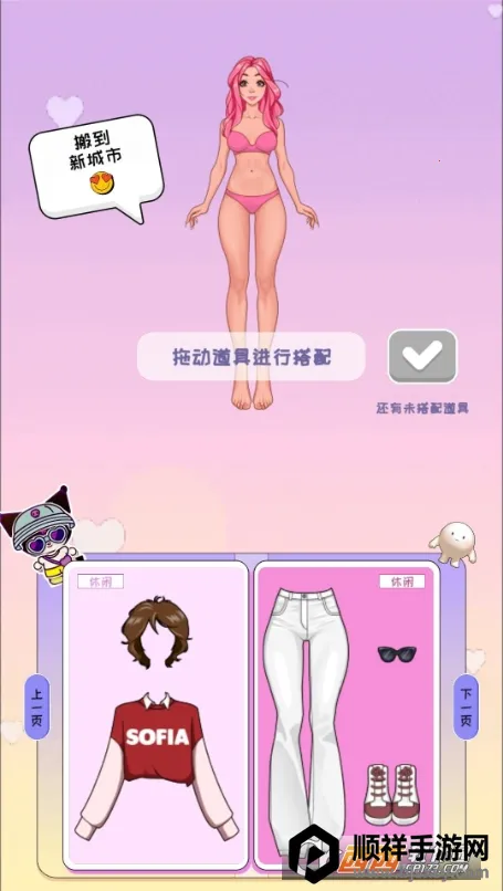 ��Ʒ���ɴ��˰�׿���ֻ���