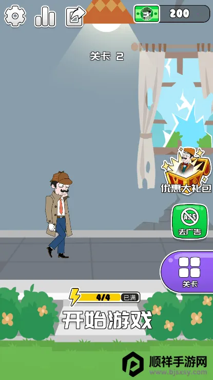 名侦探老王2025官方正版 名侦探老王2025官方正版