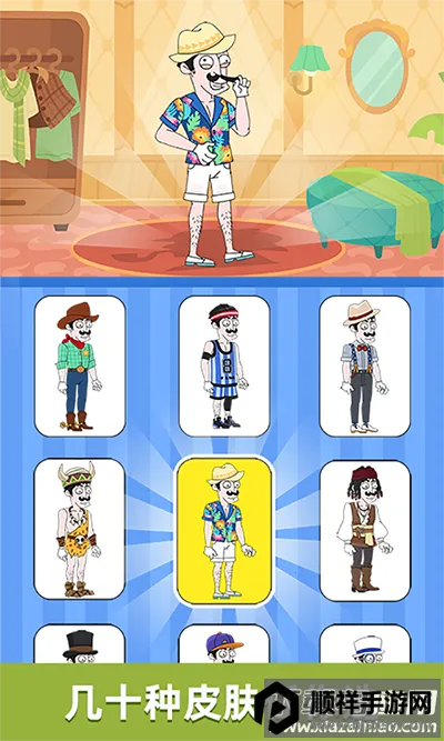 名侦探老王2025官方正版 名侦探老王2025官方正版