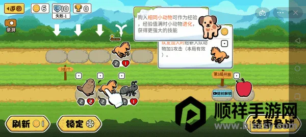 动物之战2025官方最新版本 动物之战2025官方最新版本