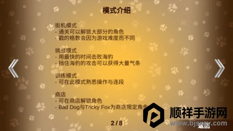 动物之战2025官方最新版本 动物之战2025官方最新版本