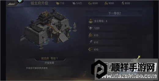 天使之城(三国策略手游) 天使之城(三国策略手游)