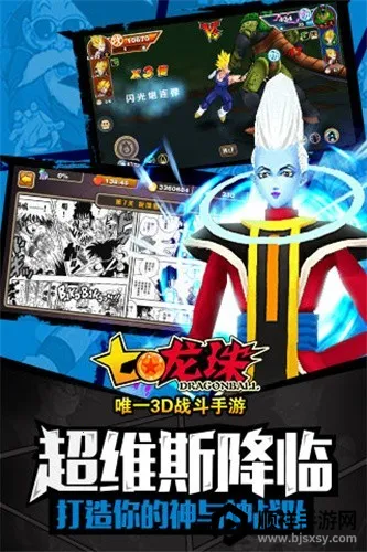 七龙珠2025最新版本 七龙珠2025最新版本