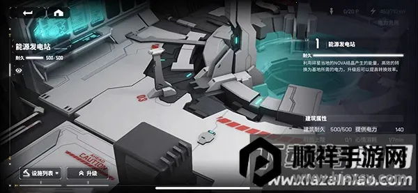 交错核心(科幻机甲手游) 交错核心(科幻机甲手游)