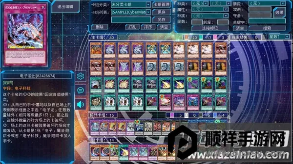 YGOMobile2025���ذ�װ